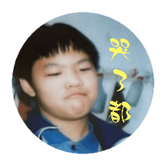 彭BB@_@