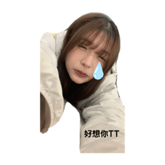 啊蓁蓁❤️