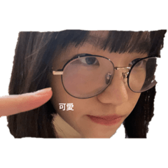 可愛大昇幫