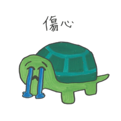 CuteTurtles