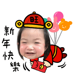 Hima 蛇來蛇去迎新年❤️