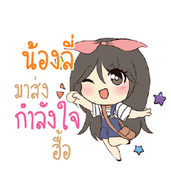 NONGLI Am bunny girl_N