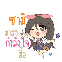 SAMI Am bunny girl_N