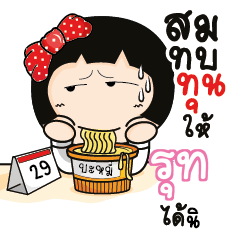 RUT3 Aromi a cute Office lady_S