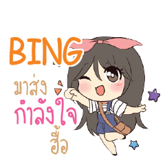 BING Am bunny girl_N e