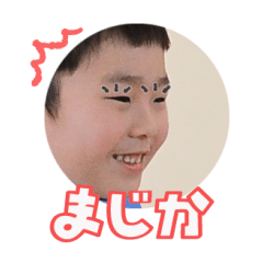 Uchinoko stamp_2024123133002