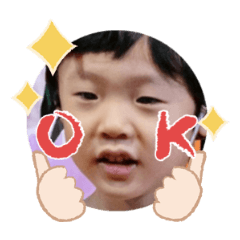Uchinoko stamp_2025010133002