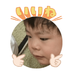 Uchinoko stamp_2025010133001