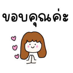 Thai word 24