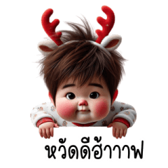 เมื่อไรจะได้นอนเนี่ย v.2