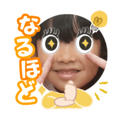 Uchinoko stamp_2025010233001