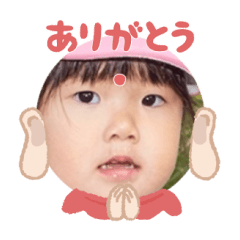 Uchinoko stamp_2025010233002
