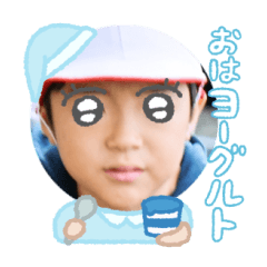 Uchinoko stamp_2025010233003