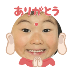 Uchinoko stamp_2025010233005