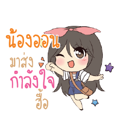 NONGON3 Am bunny girl_N