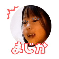 Uchinoko stamp_2025010233006