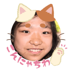 Uchinoko stamp_2025010233007