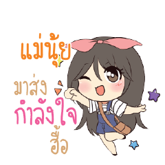 MAENUI Am bunny girl_N