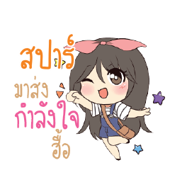 SPA Am bunny girl_N