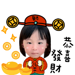 3朵花來拜年囉
