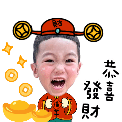 阿寶來拜年囉!