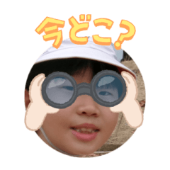 Uchinoko stamp_2025010533001