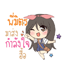 PIMITR Am bunny girl_N