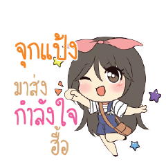 GUGPANG Am bunny girl_N