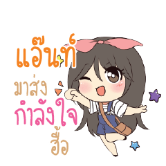 ANT2 Am bunny girl_N