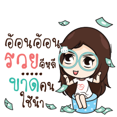 ONON Nadd Jung I am single_E
