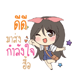 DID Am bunny girl_N