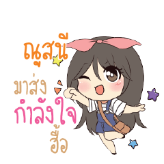 YOSNEE Am bunny girl_N