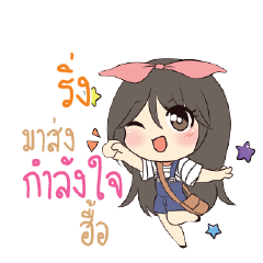 RING2 Am bunny girl_N
