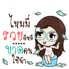 MIME Nadd Jung I am single_E