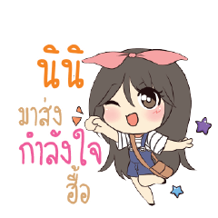 NII Am bunny girl_N