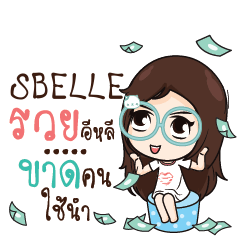 SBELLE Nadd Jung I am single_E e