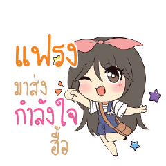 FRANK4 Am bunny girl_N