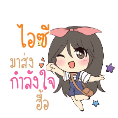 IC Am bunny girl_N