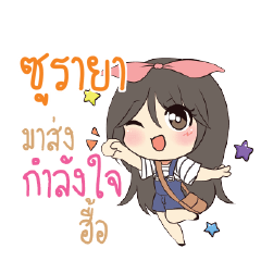 SURAYA Am bunny girl_N