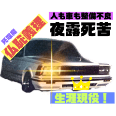 tom_20250104195100