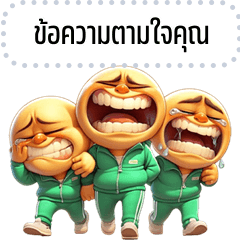 Message Stickers: Funny HuaKlom