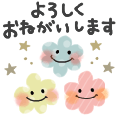 always cute Kawaii Sticker