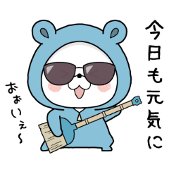 KUMAPOKO Everyday 04