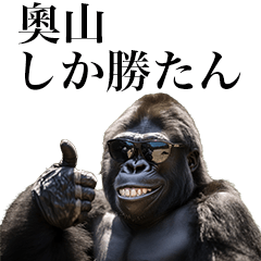 [Oyama] Funny Gorilla stamp to send