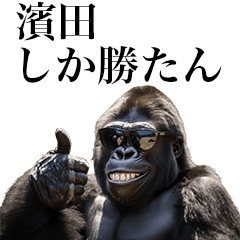 [Hamada] Funny Gorilla stamp to send