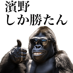 [Hamano] Funny Gorilla stamp to send