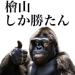 [Hiyama] Funny Gorilla stamp to send