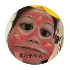 無了