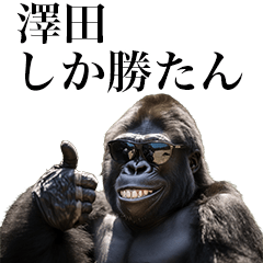 [Sawada] Funny Gorilla stamps to send