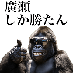 [Hiroshige] Funny Gorilla stamp to send